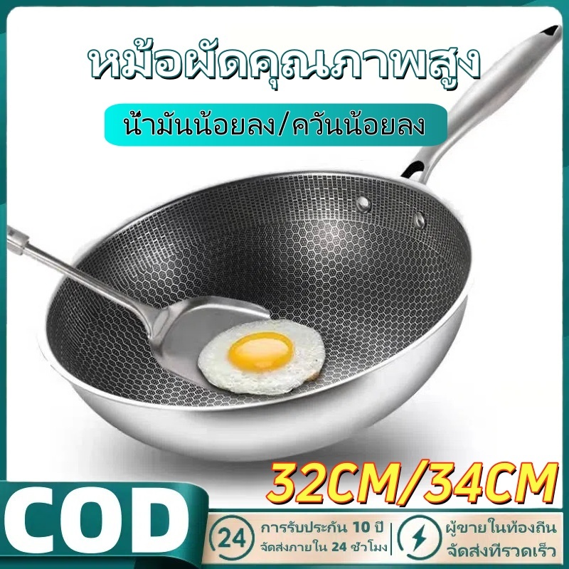 กะทะรังผึ้งP2 กระทะ 32/34/36 cm ลายรังผึ้ง (มีหูจับ) ทนทาน อาหารไม่ติดกระทะ กระทะ เครื่องครัว