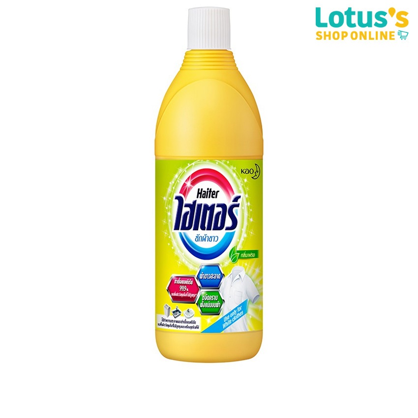 ไฮเตอร์ น้ำยาซักผ้าขาว กลิ่นเฟรช 600 มล. HAITER WHITE LAUNDRY DETERGENT LEMON BLEACH FRESH 600 ML.
