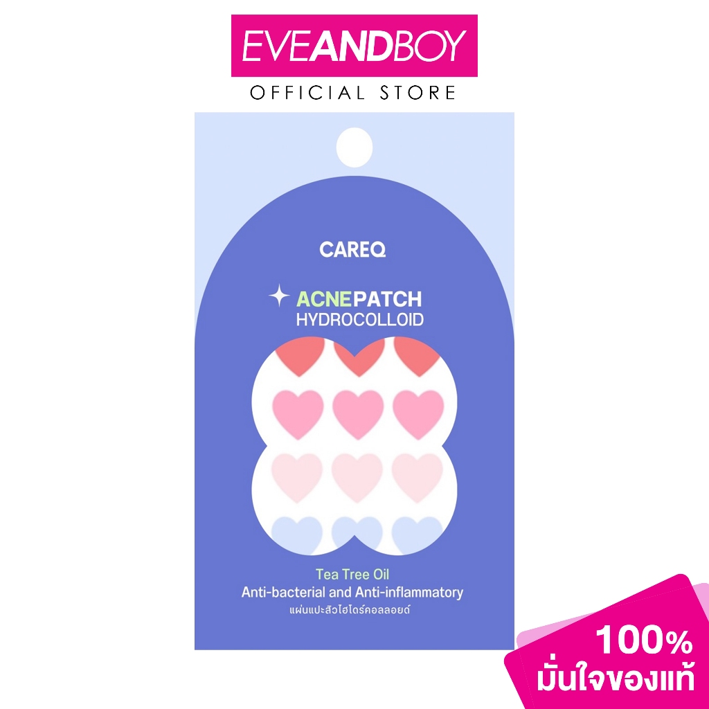 CAREQ - Acne Patch Hydrocolloid Heart Valentine (24 PCS) แคร์คิว แอคเน่แพทช์ ไฮโดรคอลลอยด์ หัวใจวาเลนไทน์