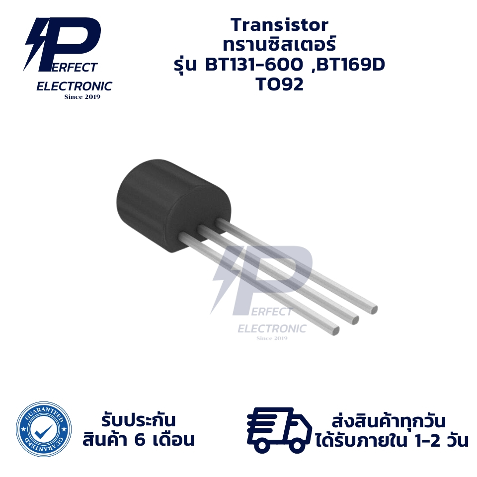 BT131-600 BT169D TO92 Transistor ทรานซิสเตอร์ (รับประกันสินค้า 6 เดือน) มีสินค้าพร้อมส่งในไทย