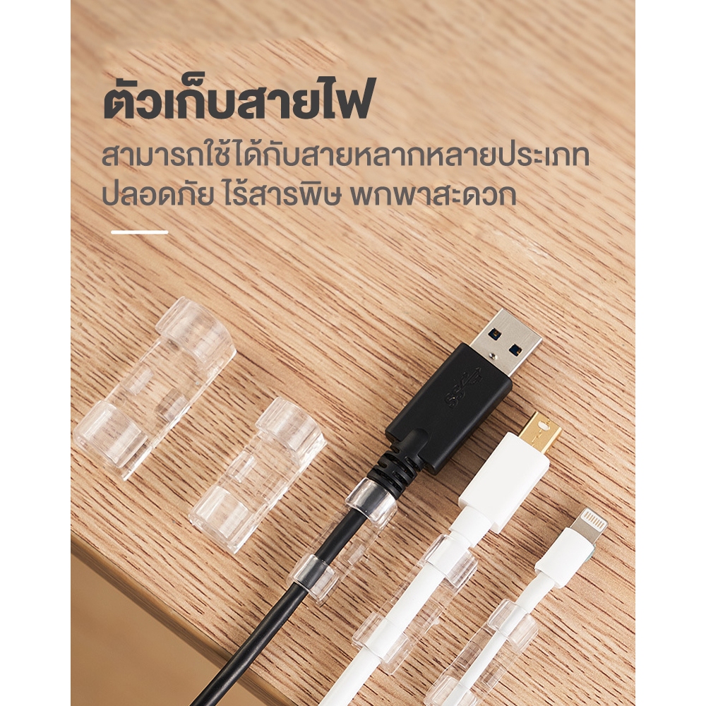 เคเบิ้ล Rack Cable Organizer คลิปลวด 20 ชิ้นสีขาวใสมีหลายขนาด