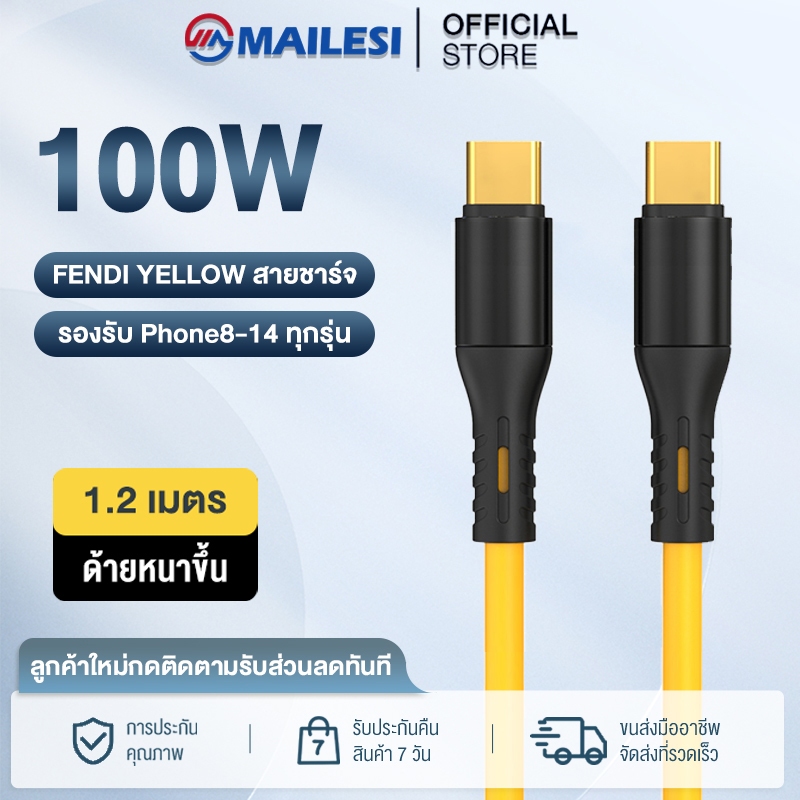 PD 100W สายชาร์จเร็ว ยาวการชาร์จเร็วสุด สายชาร์จ 1.2 เมตร Super Fast Charge PD/Type-C/Micro สำหรับ  IO-S Android