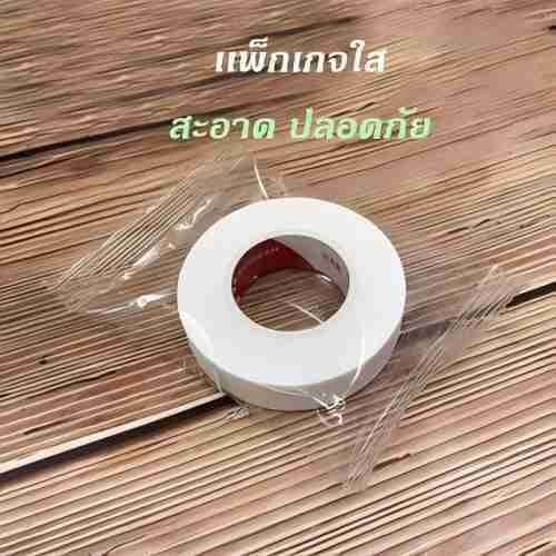 ติดเเน่นไม่ทิ้งคราบ เทปกาวสําหรับต่อขนตาปลอม เทปแยกขนตา เทปดึงขนตา เทปขนตา เทปดึงหนังตา เทปติดขนตา - รูปที่ 4