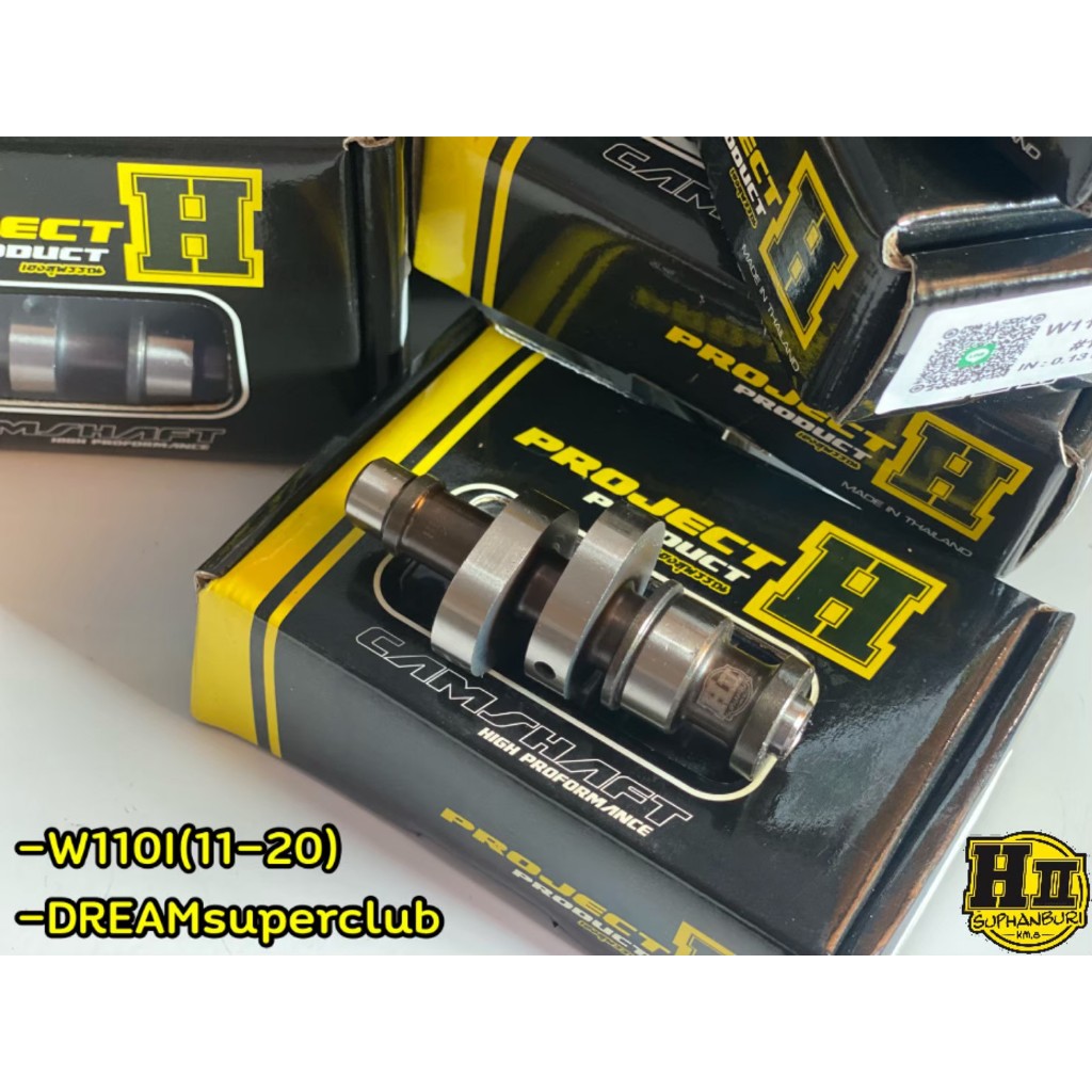 แคมเฮงสุพรรณ CAMSHAFT W110i(11-20) /DREAM SUPER CUP(10-19)