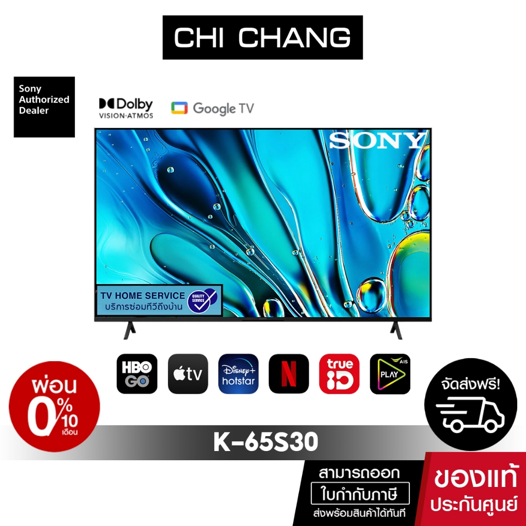 SONY K-65S30 | BRAVIA 3 | 4K HDR Processor X1™ | 4K Ultra HD | High Dynamic Range (HDR) | Smart TV (