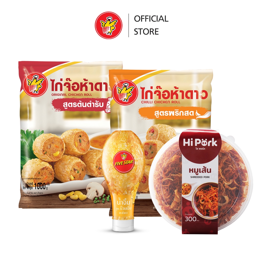 [Set 1,000g.]เซต อิ่มจุใจ จัดให้แบบจุกๆ จ๊อ2สูตร+น้ำจิ้มต้นตำรับ+หมูเส้น