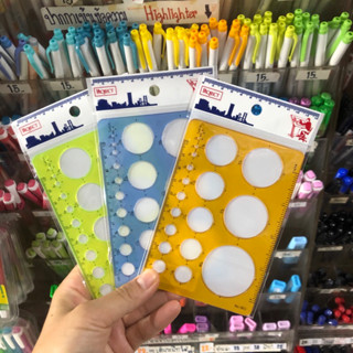 เทมเพลท Project No.903 ทรงกลม