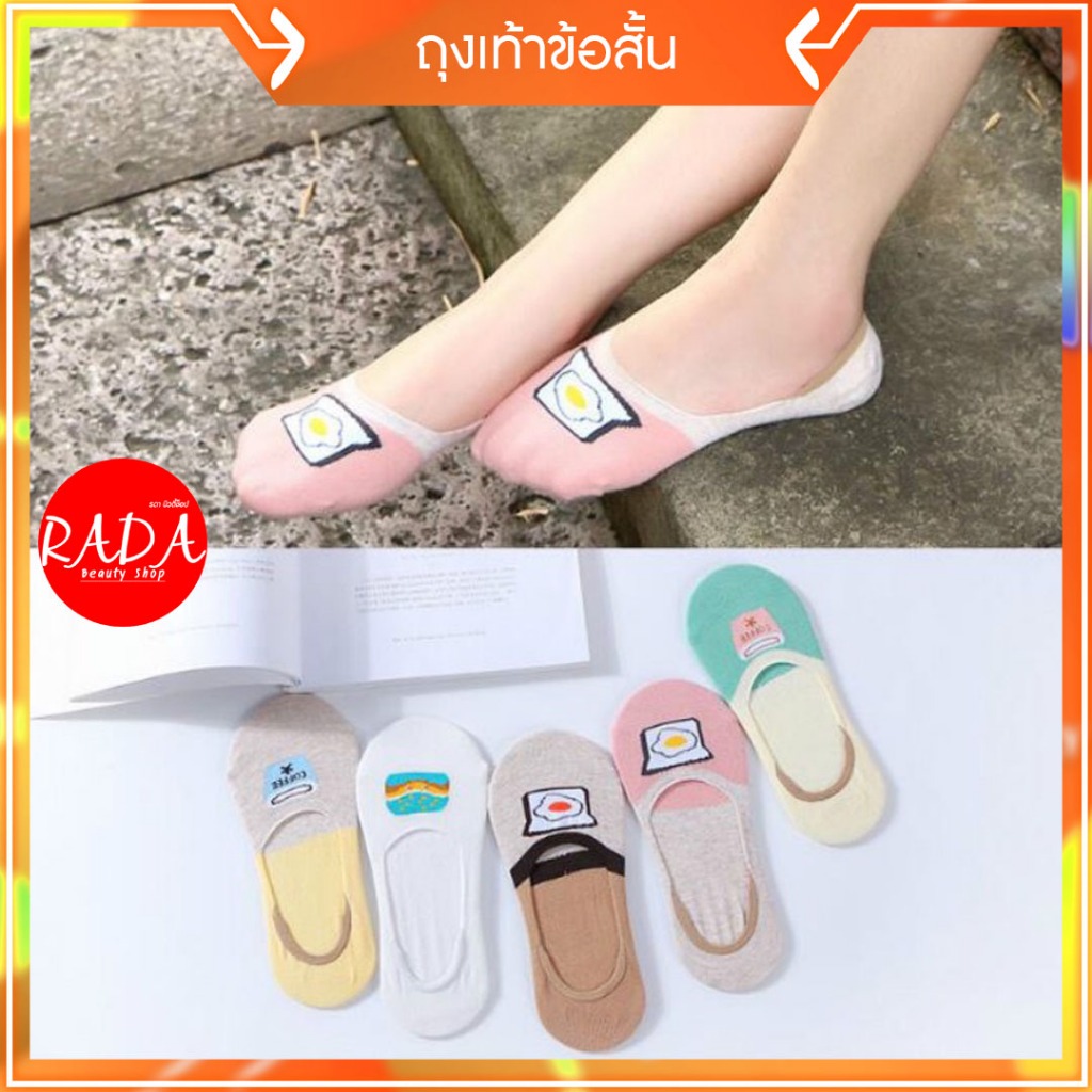 🔥ส่งเร็ว!!🔥ถูกที่สุด ถุงเท้าน่ารัก ลายการ์ตูน ถุงเท้ายอดฮิต ถุงเท้าข้อสั้น