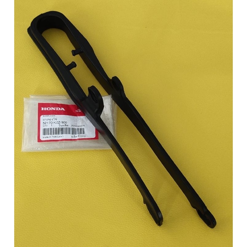 ยางรองโซ่ HONDA CRF250 (52170-KZZ-900) ของแท้ศูนย์