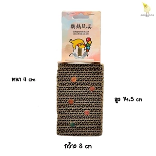 ของเล่นนกแก้ว กระดาษลังสำหรับกัดแทะ ของเล่นติดกรง ชั้นลอยกระดาษ ปลอดภัยต่อสัตว์เลี้ยง