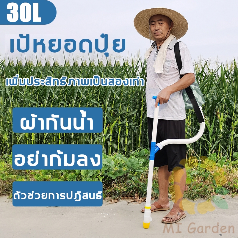 【ส่งไว】hylaile เป้หยอดปุ๋ย เครื่องหยอดปุ๋ย เครื่องหว่านปุ๋ย ถังใส่ปุ๋ย ถังใส่ปุ๋ยข้าวโพด ไม่ต้องก้มให้ปวดหลัง