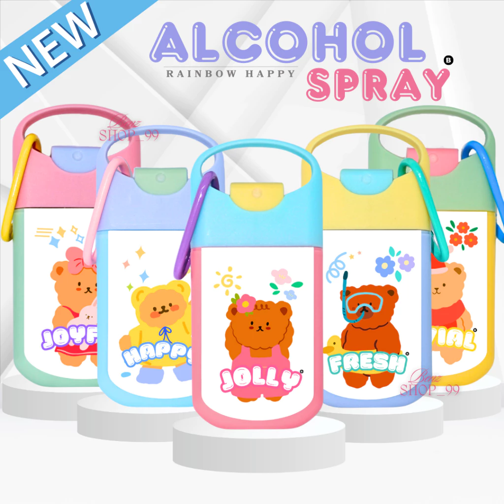 ขวดสเปรย์แอลกอฮอล์พกพา rainbow happy ขวดสเปรย์ ห้อยกระเป๋า สุดน่ารัก พร้อมส่ง‼️