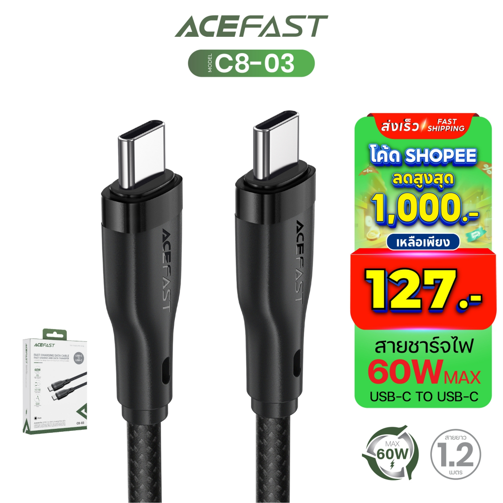ACEFAST THAILAND รุ่น C8-03 สายชาร์จ ไทป์ซี-ไทป์ซี ชาร์จเร็ว 60วัต 1.2m Type-C to Type-C Fast Charging Data Cable