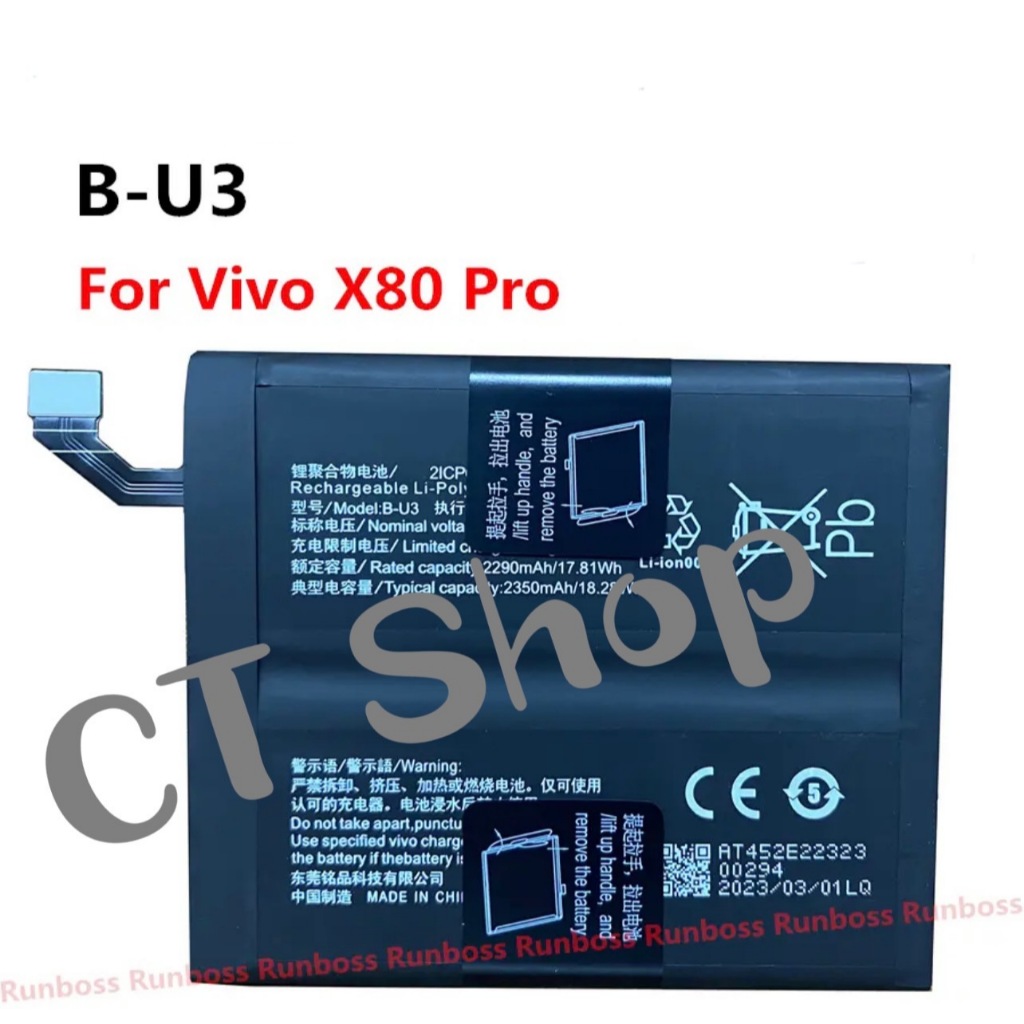 แบตเตอรี่ Vivo X80 Pro/X80Pro B-U3 4700mAh แถมฟรีชุดไขควง รับประกัน3เดือน