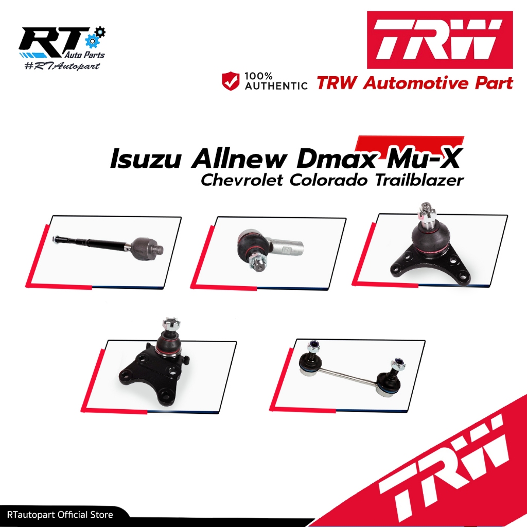 TRW ลูกหมาก ช่วงล่างทั้งหมด Isuzu Allnew Dmax Mu-X ปี12-18 Colorado Duramax Trabilzer ปี12-18
