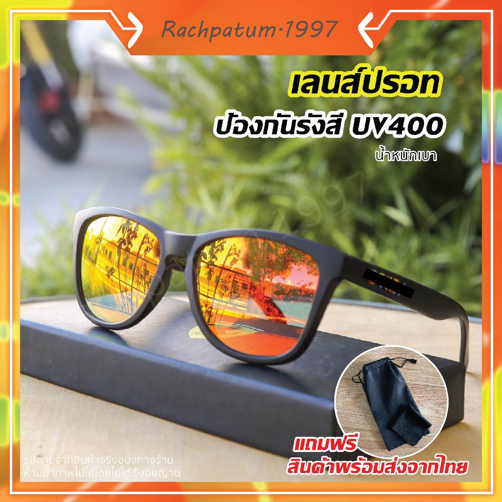แว่นกันแดด แว่นตาแฟชั่น แว่นยิงปลา เลนส์ปรอทป้องกัน UV400 ใส่ขับรถ ใส่ตกปลา กิจกรรมกลางแจ้ง รุ่น OKL-2140 พร้อมส่งจากไทย