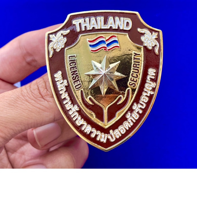 เข็มกลัดพนักงานรักษาความปลอดภัย (รปภ) ราคาพิเศษ แบบถูกต้อง ราคาส่งสอบถามได้เลย