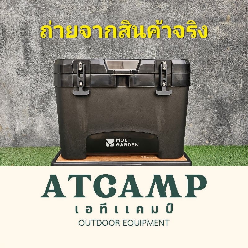 MOBI GARDEN กระติกเก็บความเย็น 25L สำหรับตั้งแคมป์ ปิกนิก เก็บอาหาร