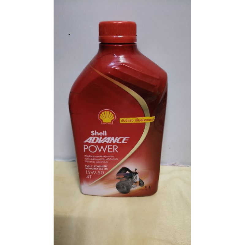 น้ำมันเครื่อง Shell ADVANCE POWER สังเคราะห์💯%