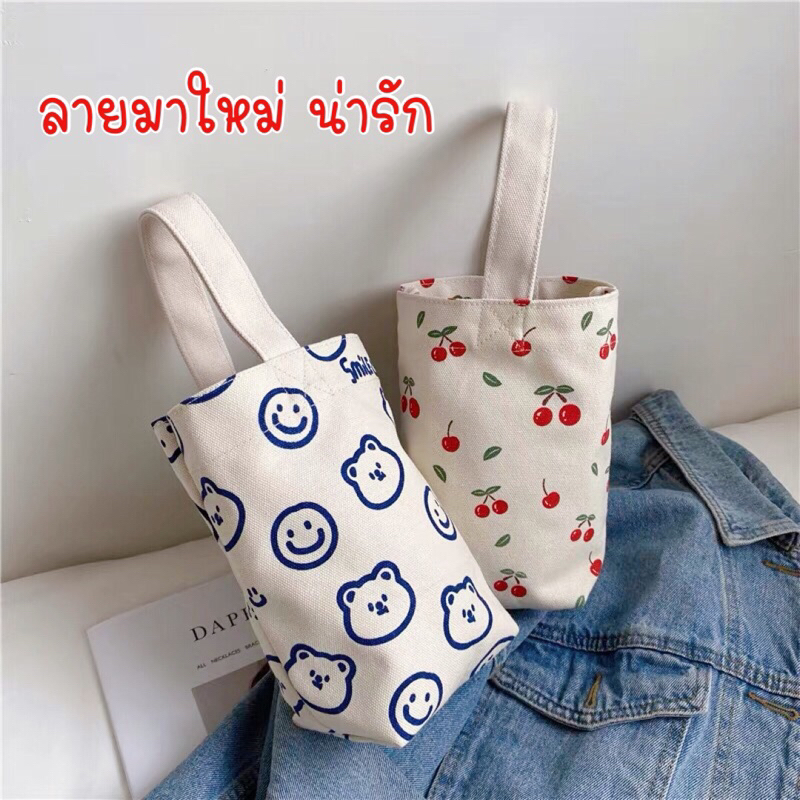กระเป๋าผ้าถือลายเชอรี่🍒และน้องหมี *กระเป๋าถูกพับให้แกะดูทรงกระเป๋าก่อน* แบบสายหิ้วเดี่ยว สวยเก๋ 🍑
