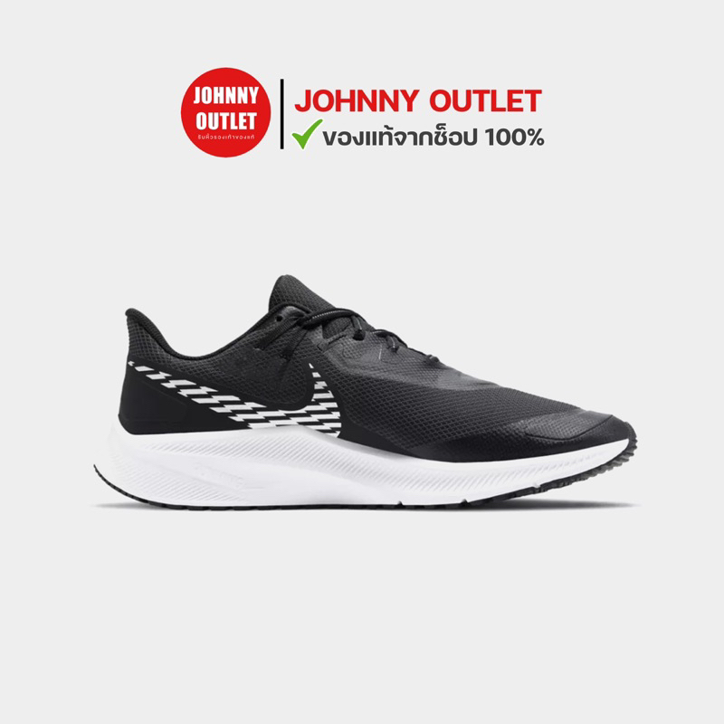 รองเท้าวิ่ง nike Quest 3 shield