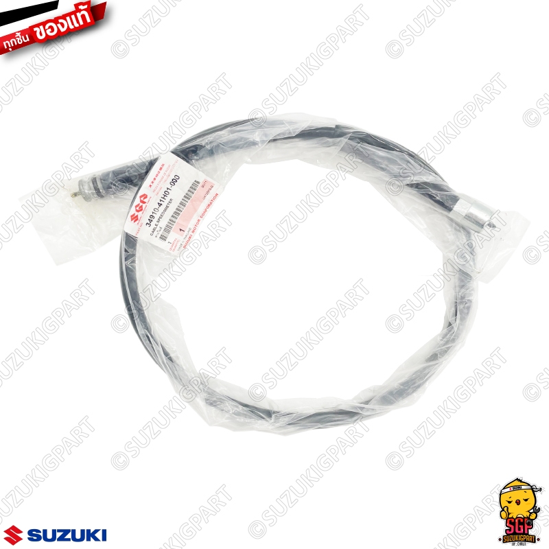 สายไมล์ CABLE ASSY, SPEEDOMETER แท้ Suzuki Skydrive 125 / Jelato 125