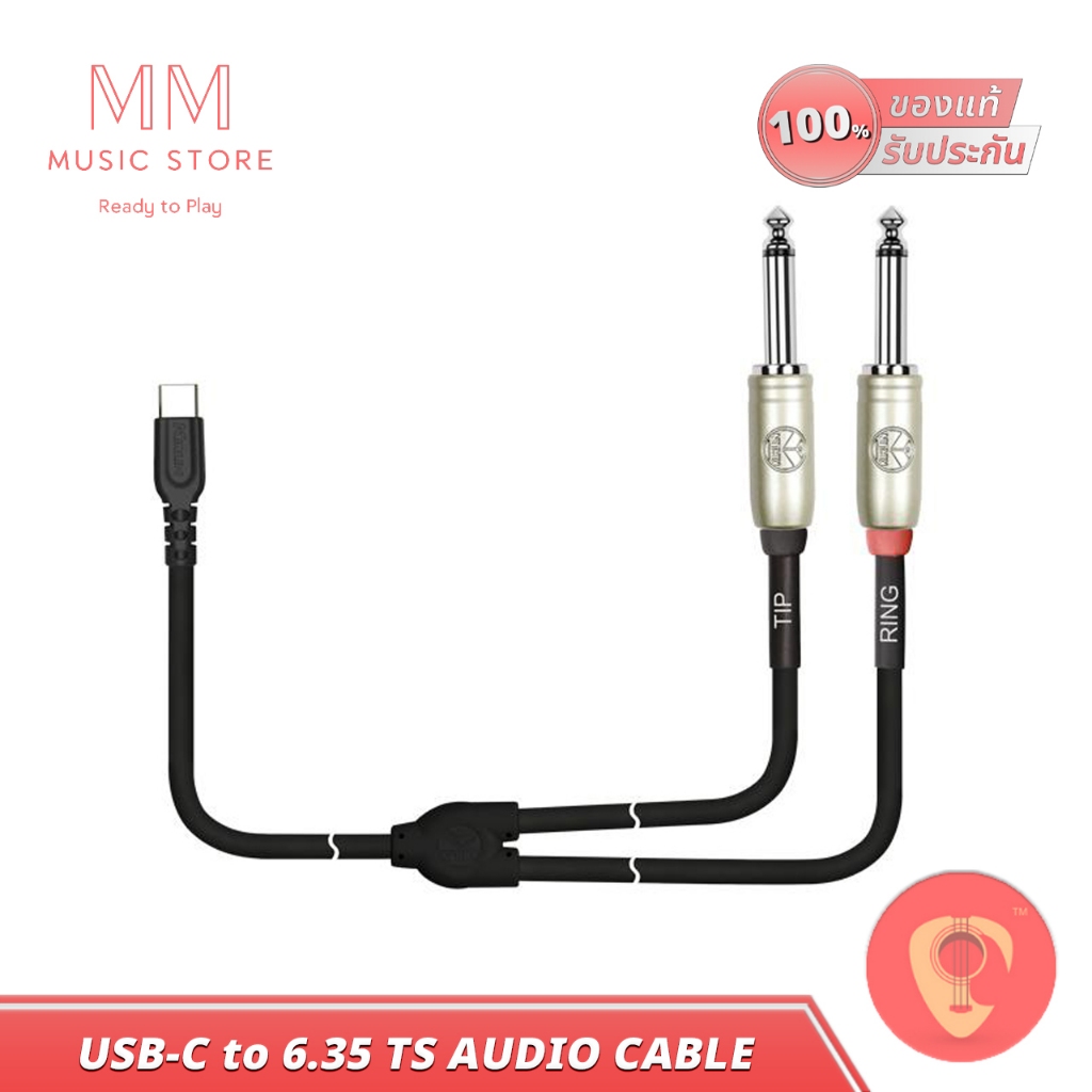 KIRLIN UY-C 392 สายแจ็ค Y 1ออก2 USB typeC to 6.35 TS สเตอริโอ เครื่องเสียง Patch Audio Jack Cable