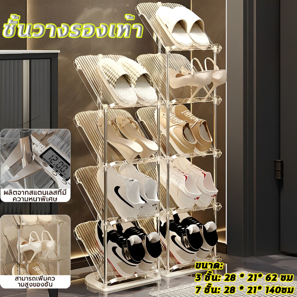 [พร้อมส่ง] ชั้นวางรองเท้า ชั้นเก็บรองเท้า ชั้นรองเท้า หลายชั้น ประหยัดพื้นที่ พับได้ โปร่งใส วางซ้อนกันได้ สําหรับหอพัก