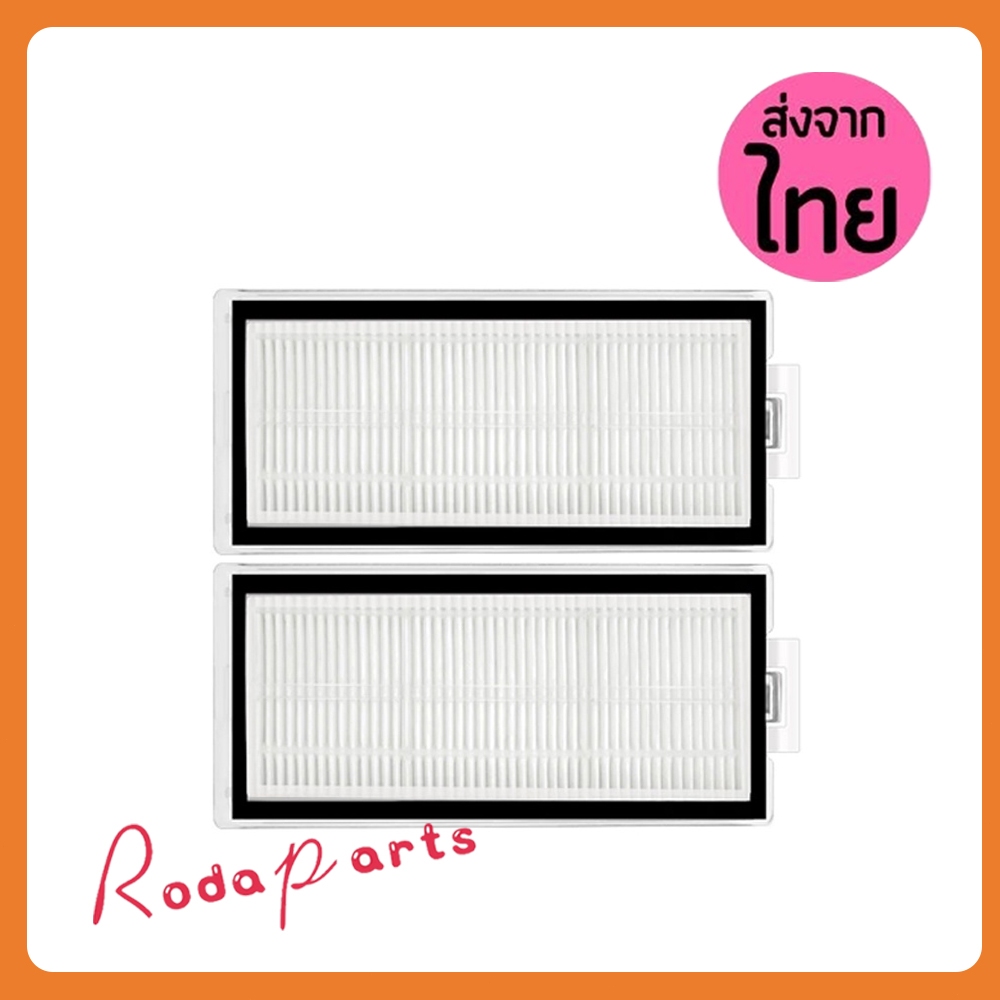 อะไหล่ไส้กรอง HEPA สําหรับหุ่นยนต์ดูดฝุ่น Roborock T8 Q7 MAX & Q7 MAX+ Q5 Pro Q8 MAX Q5 Pro+ Q8 MAX+