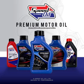 Speed Oil RACING OIL R1 10w40 Fully-Synthetic Premium