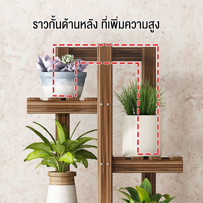 ที่วางกระถางต้นไม้ กันน้ำชั้นวางขอ ไม้สักแท้ ชั้นวางกระถางดอกไม้ หลายชั้น ในร่ม ชั้นวางของอเนกประสงค์