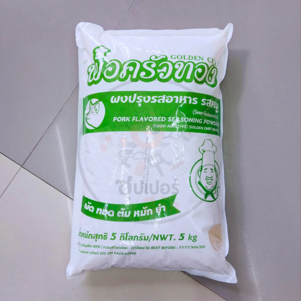 พ่อครัวทอง ผงปรุงรสอาหาร รสหมู 5 กก. (ถุงใหญ่)