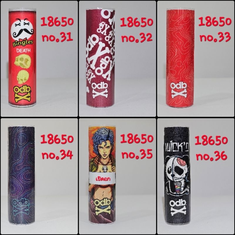 ปลอกถ่าน ซองหุ้มแบตเตอรี่ odb 18650 no.31-36 ของแท้100%