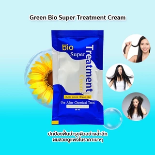 GREENBIO กรีนไบโอ ซุปเปอร์ ทรีทเมนต์ น้ำเงิน 30 มล. Green bio Super Treatment 30 ml.