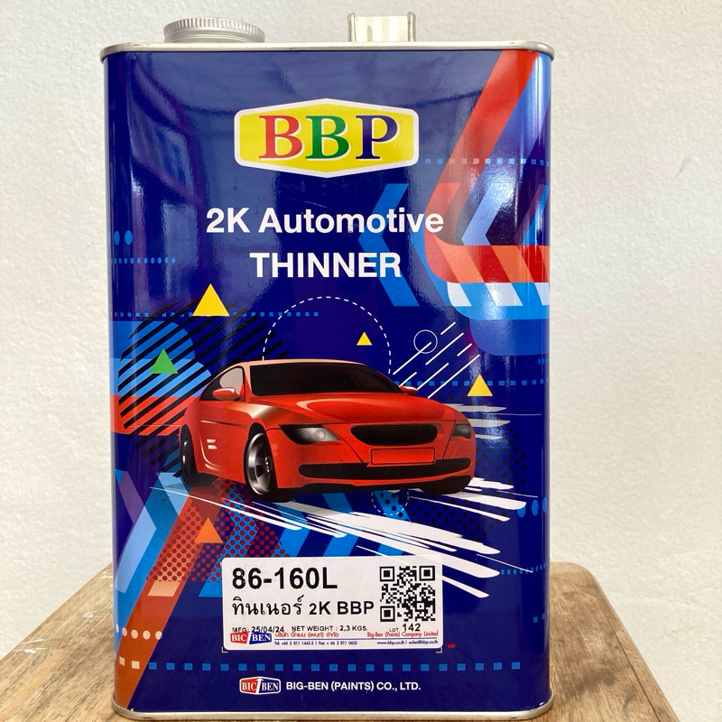 ทินเนอร์ 2K BBP (3.785 ลิตร)