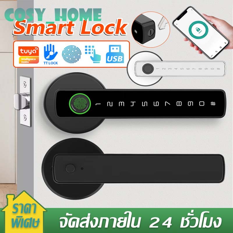 ล็อคดิจิตอล ลูกบิดประตู ลูกบิดประตูดิจิตอล ล็อคลายนิ้วมือ Digital Door lock ประตูดิจิตอล