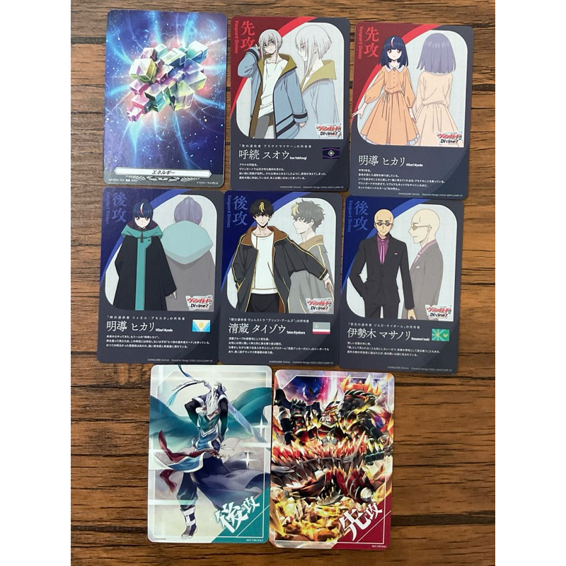 การ์ดแวนการ์ด  Energy  Vanguard  JP DZ - รูปที่ 2