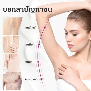 VIVX ครีมกําจัดขน ความจุ100ml กำจัดขนบริเวณจุดซ่อนเร้น รักแร้ แขนขา กำจัดขนอย่างอ่อนโยน ไม่ทำร้ายผิว ยับยั้งขนขึ้นใหม่