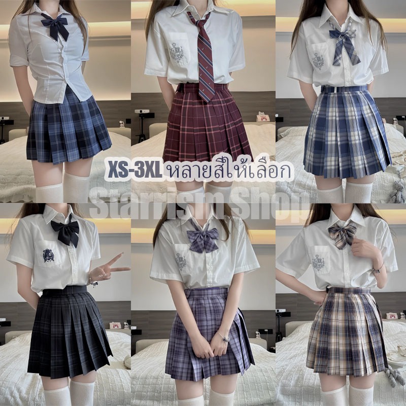 XS-3XL กระโปรงพลีทนักศึกษา JK GIRL ชุดเครื่องแบบ JK เสื้อเซิต ชุดนักเรียน