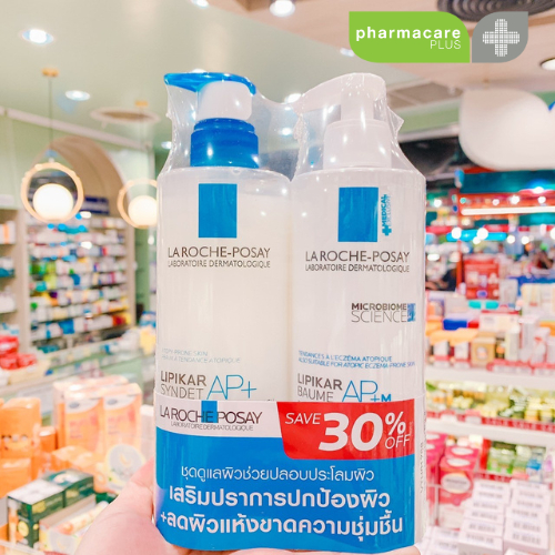 ✨Setสุดคุ้ม✨La Roche Posay - Lipikar BAUME AP+ m 400 m l+ และ La Roche Posay - Lipikar syndet ap+ 40