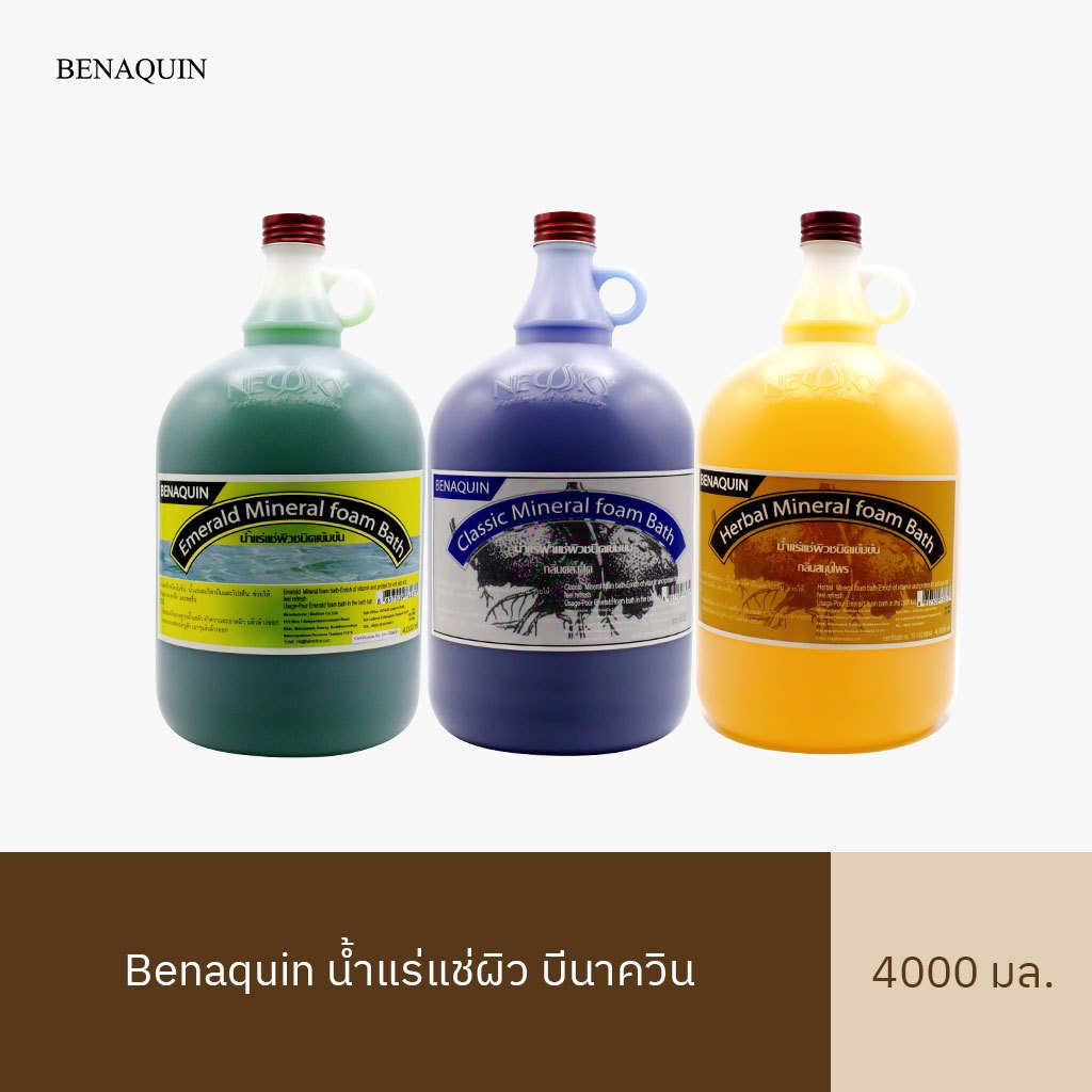 Benaquin น้ำแร่แช่ผิว บีนาควิน 4000 มล.(Benaquin Mineral Foam Bath)
