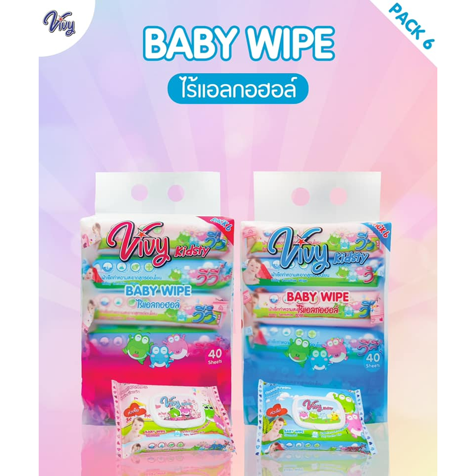 วีวี่ทิชชู่เปียก vivy kidsty baby wipe 40แผ่น แพคมี6ห่อ