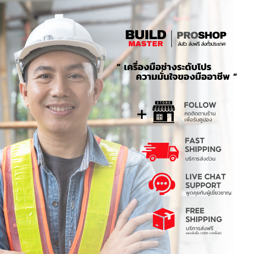 HILTI - ชุด HILTI HIT-RE500V3 และ Hilti HDM-500 ชุดเริ่มต้น พร้อมส่งทันที ใช้งานอย่างมั่นใจ คุณภาพระดับโลก - รูปที่ 6