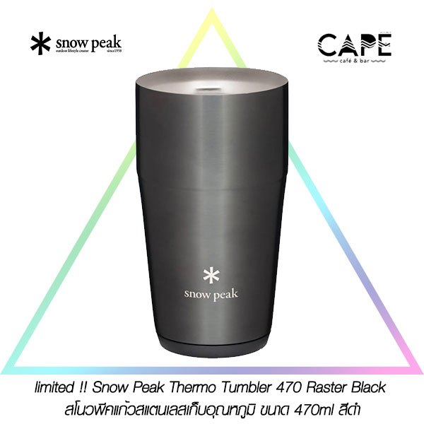 limited !! Snow Peak Thermo Tumbler 470 Raster Black Camping Outdoor สโนวพีคแก้วสแตนเลสเก็บอุณหภูมิ ขนาด 470ml สีดำ