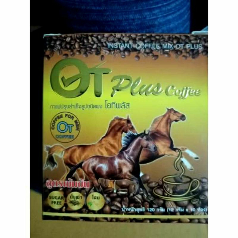 กาแฟโอทีพลัส กาแฟท่านผู้ชายเข้มข้น การรับประทานเทใส่ถ้วย เติมน้ำร้อน 120มลคนให้ละลายพร้อมรับประทานได้ทันที
