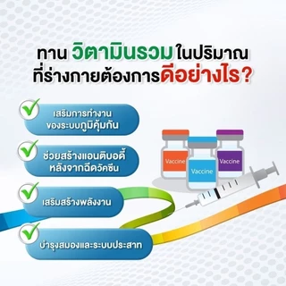 Centrum Active Dietary Supplement ( ขาว )