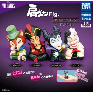 Disney Villains Fig. Lean On Shoulder v.2
