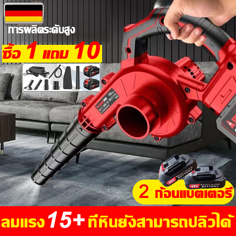 1เครื่องเท่ากับ10เครื่อง เครื่องเป่าลมไฟฟ้าไร้สาย เครื่องเป่าลม4in1กำลังลมไต้ฝุ่น มีแบต2ก้อน ทีเป่าลม เครื่องเป่าลมไฟฟ้า