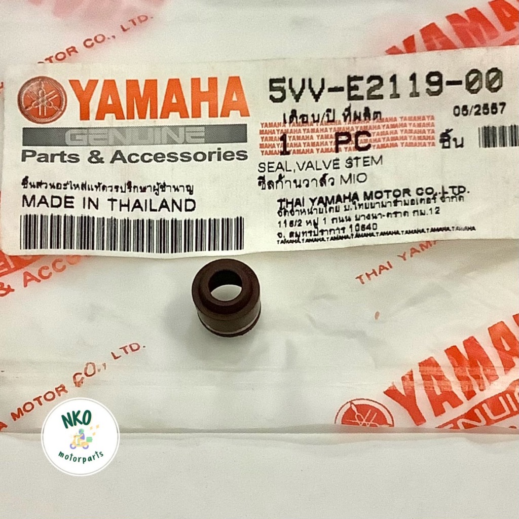 ซีลก้านวาล์ว MIO FINO NOUVO รหัส YAMAHA [5VV-E2119-00] มีโอ คาร์บู ฟีโน่ นูโว มิโอ ฟิโน ยางก้านวาว เกรดA ซิล (1ชิ้น)