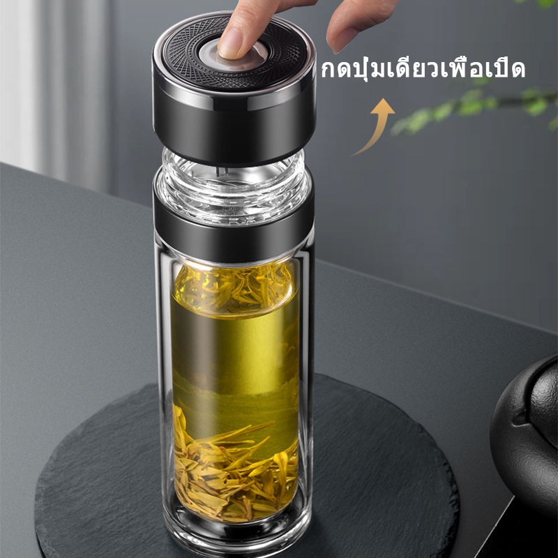 freesky 460ml ใหม่แก้วคู่ความร้อนแบบพกพาแก้วฉนวนกันความร้อนที่กำหนดเอง ชาแยกถ้วยถ้วยชา กดปุ่มหนึ่งครั้งเพื่อดีดออก